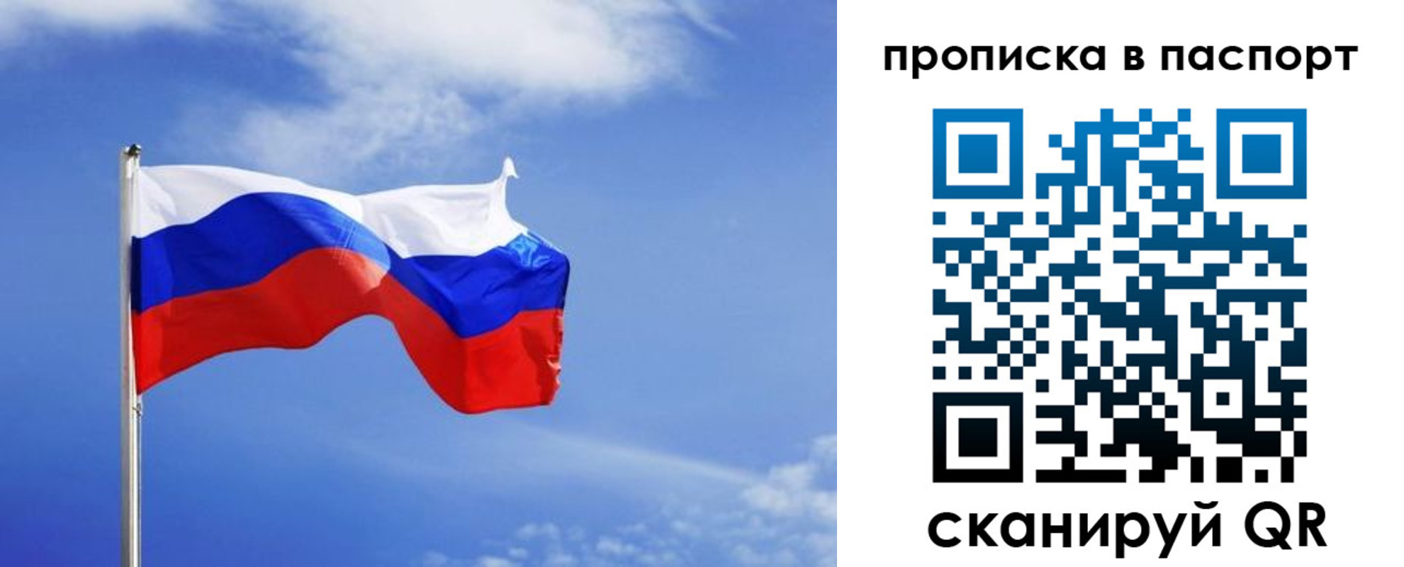 где прописаться в Аксае