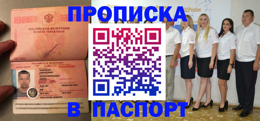 найти адрес прописки в Аксае