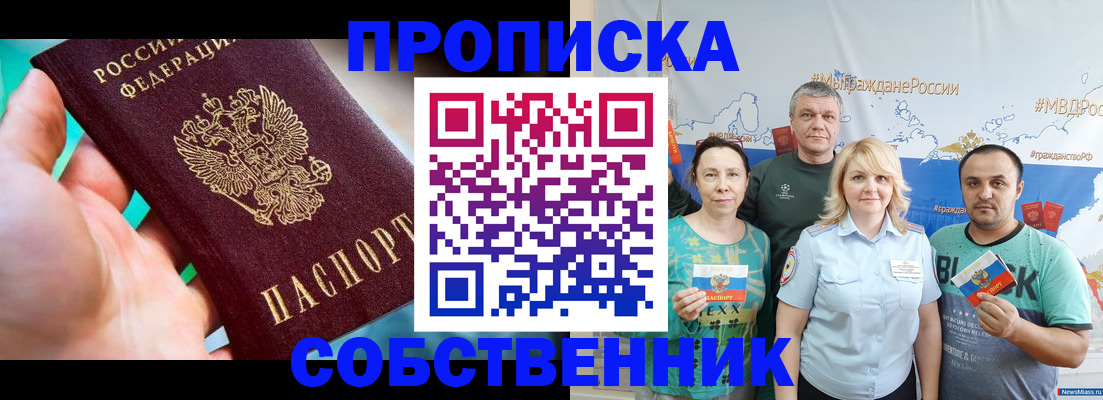 временная регистрация госуслуги в Аксае